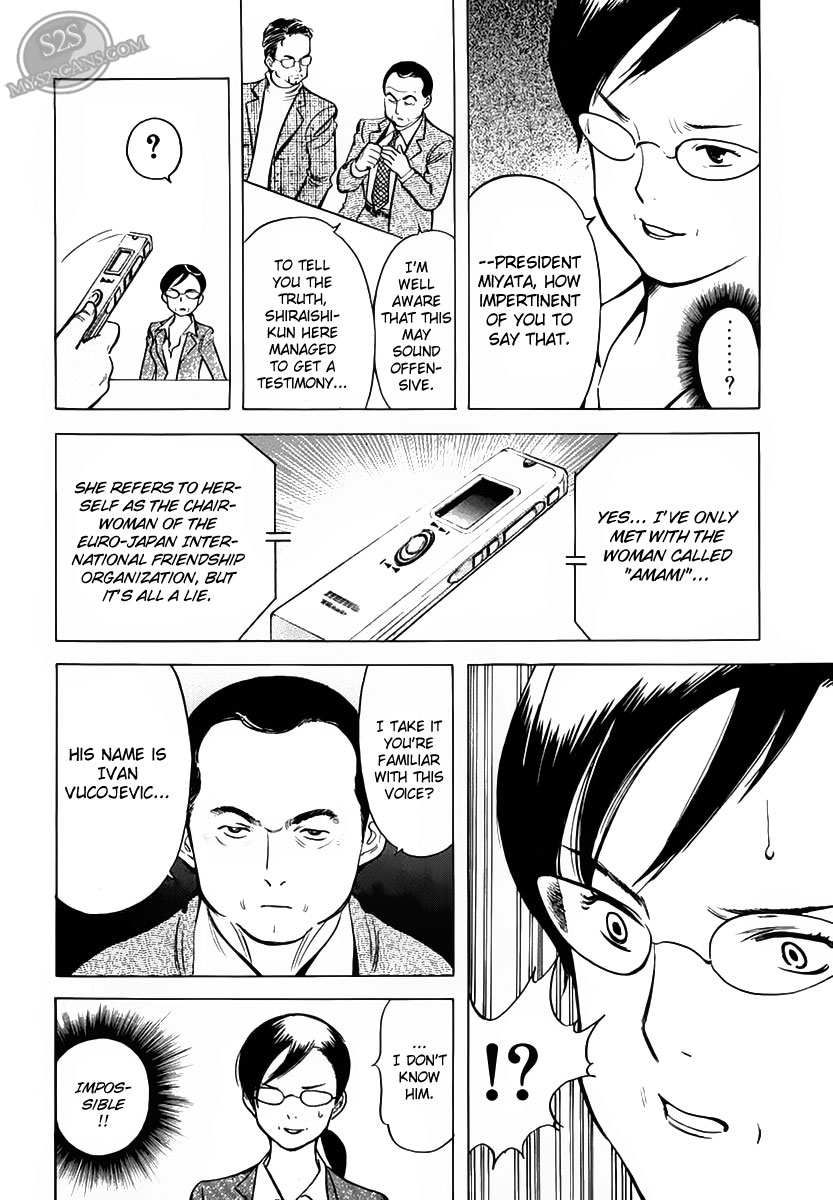 Kurosagi Chapter 50 10