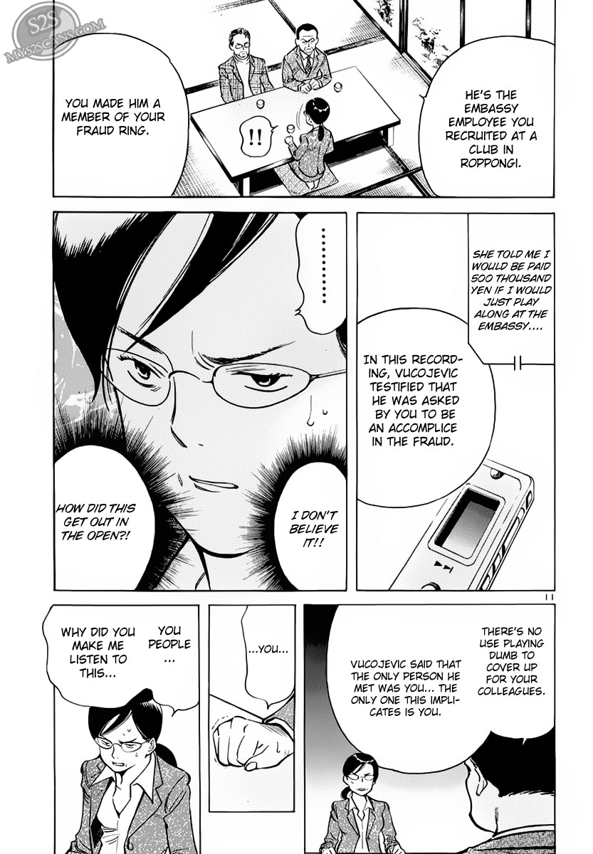Kurosagi Chapter 50 11