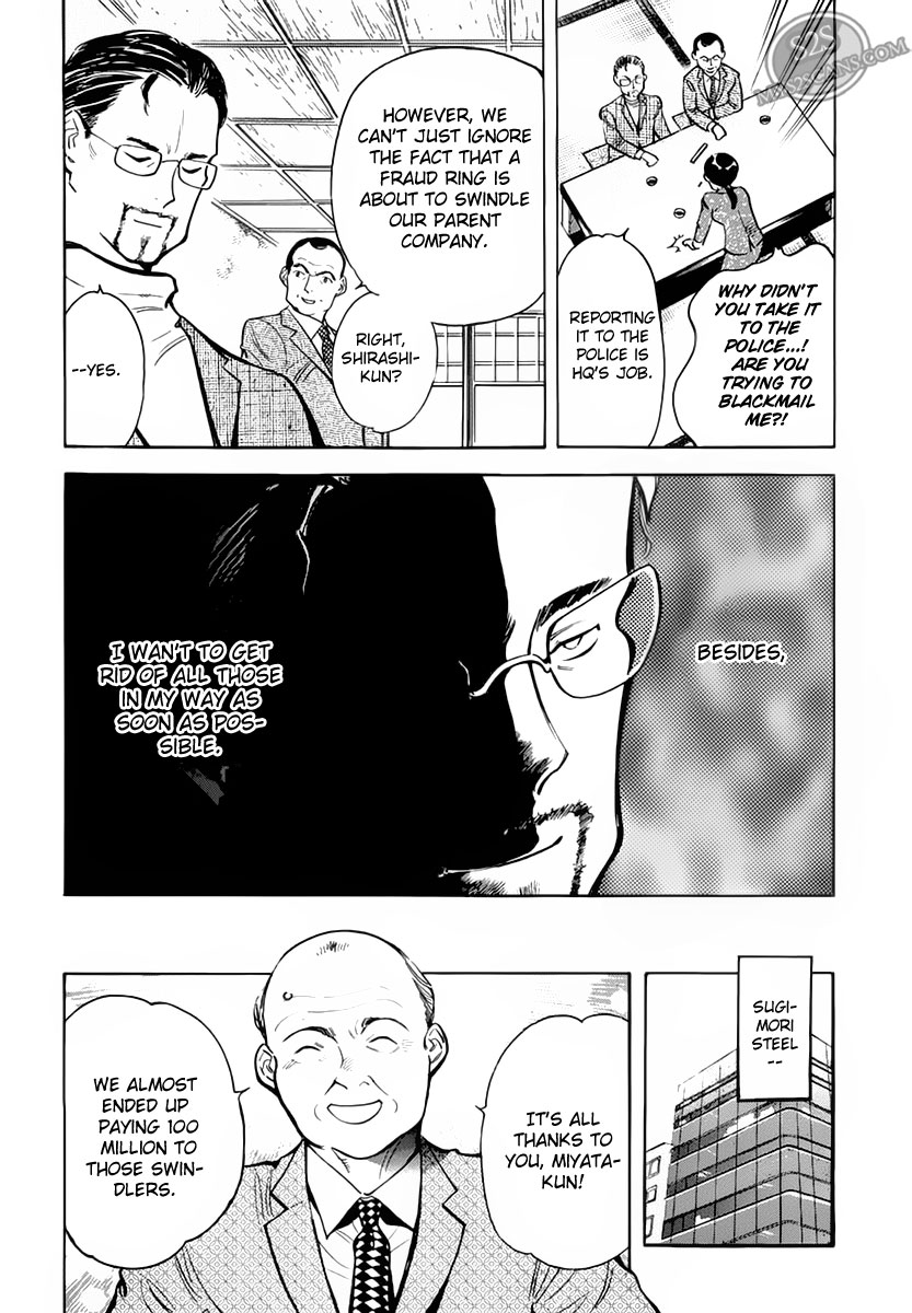 Kurosagi Chapter 50 12