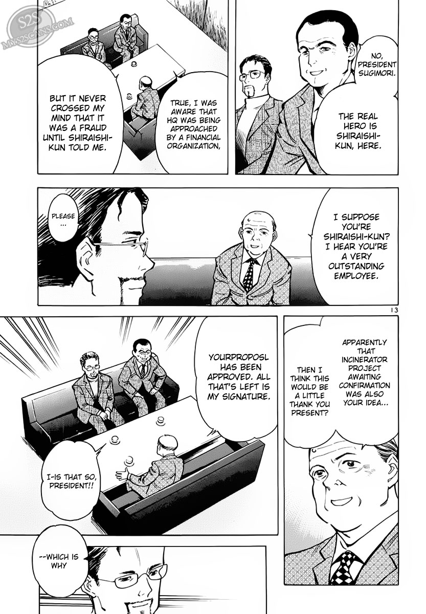 Kurosagi Chapter 50 13