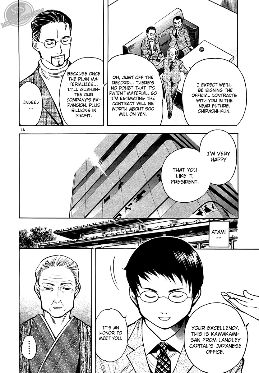 Kurosagi Chapter 50 14