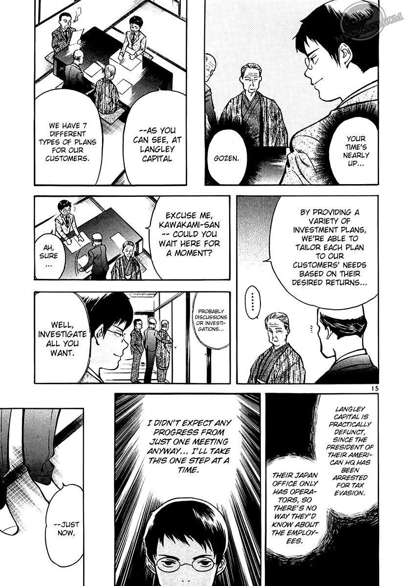 Kurosagi Chapter 50 15