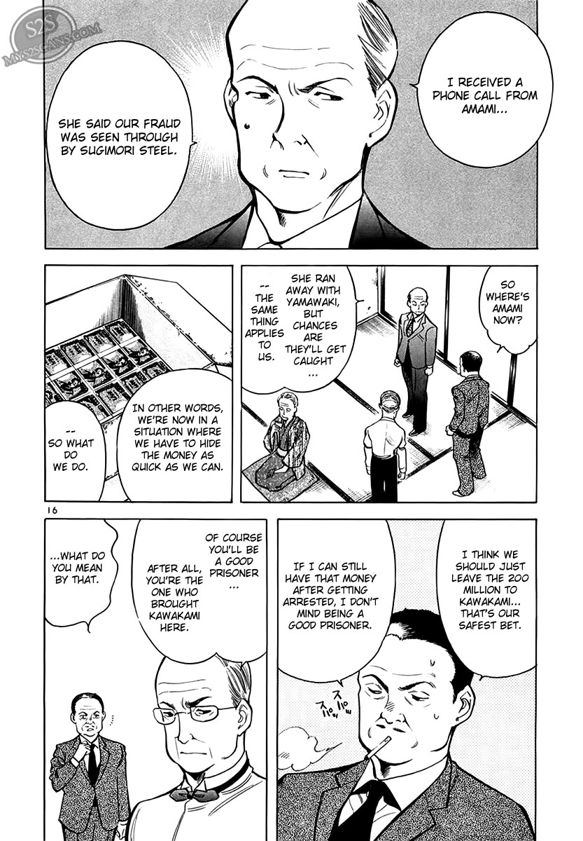 Kurosagi Chapter 50 16