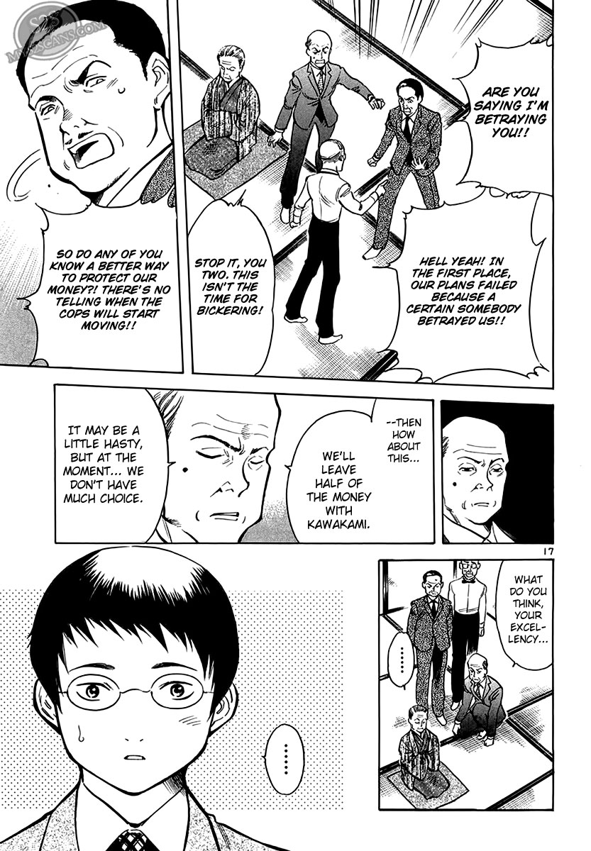 Kurosagi Chapter 50 17