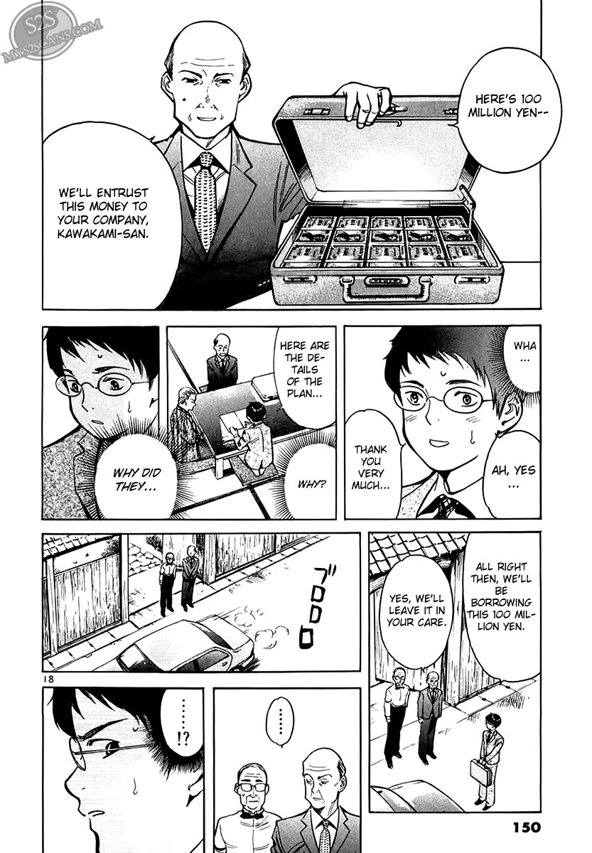 Kurosagi Chapter 50 18