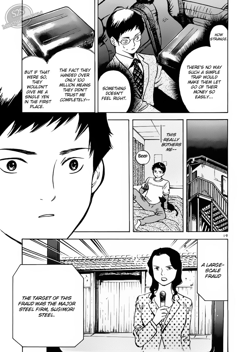 Kurosagi Chapter 50 19