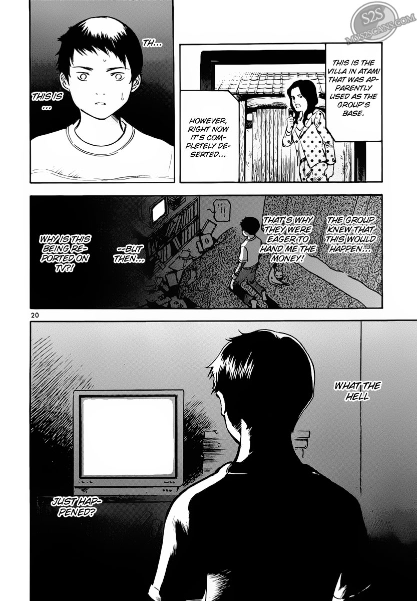 Kurosagi Chapter 50 20