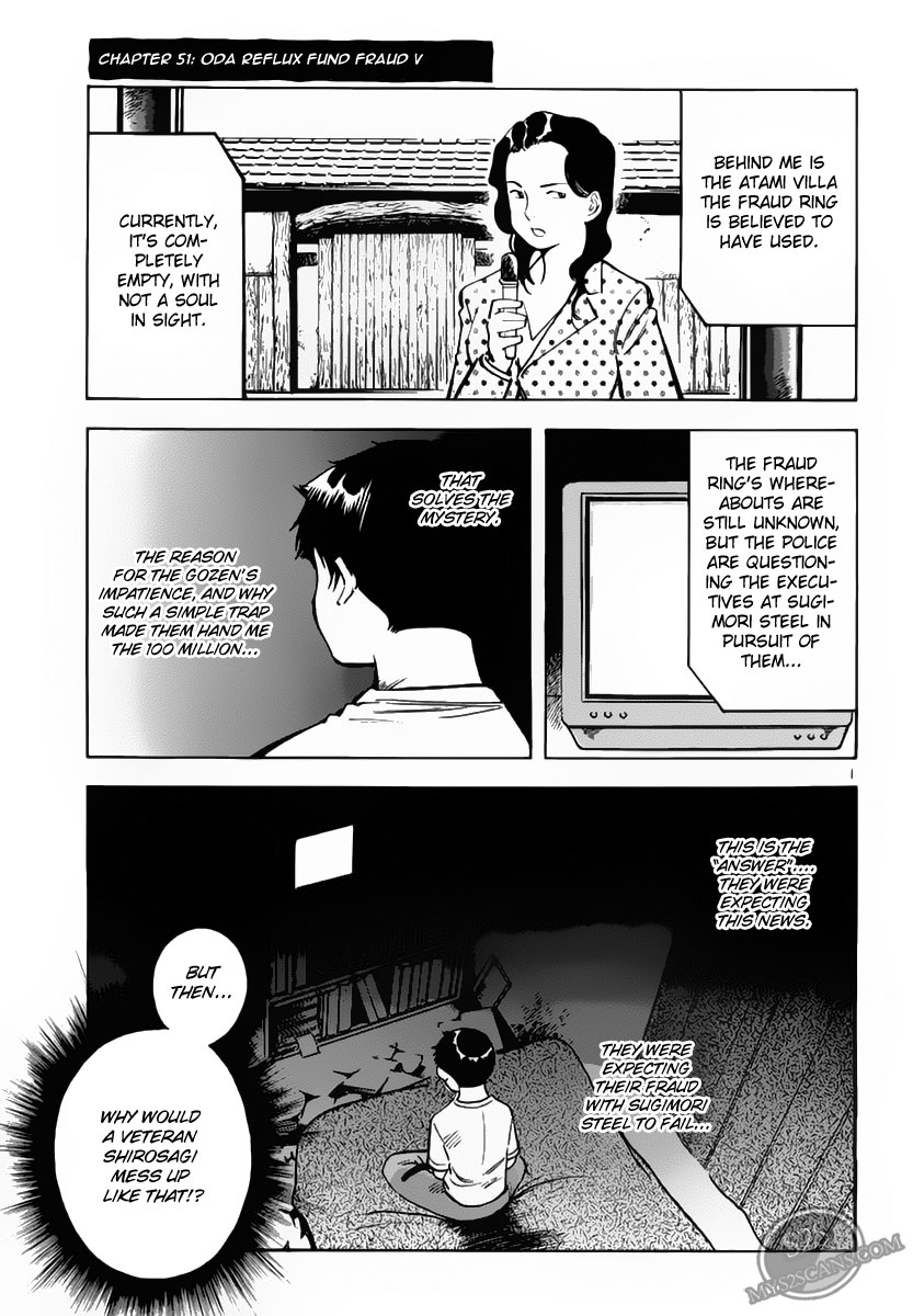 Kurosagi Chapter 51 1