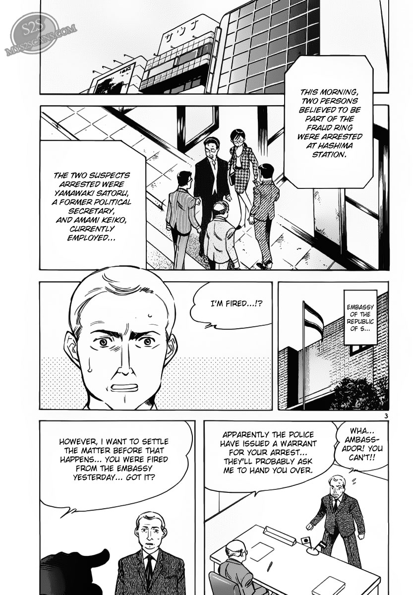 Kurosagi Chapter 51 3