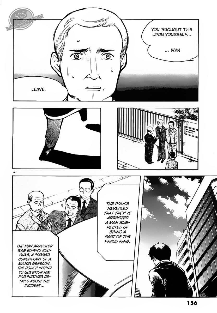 Kurosagi Chapter 51 4