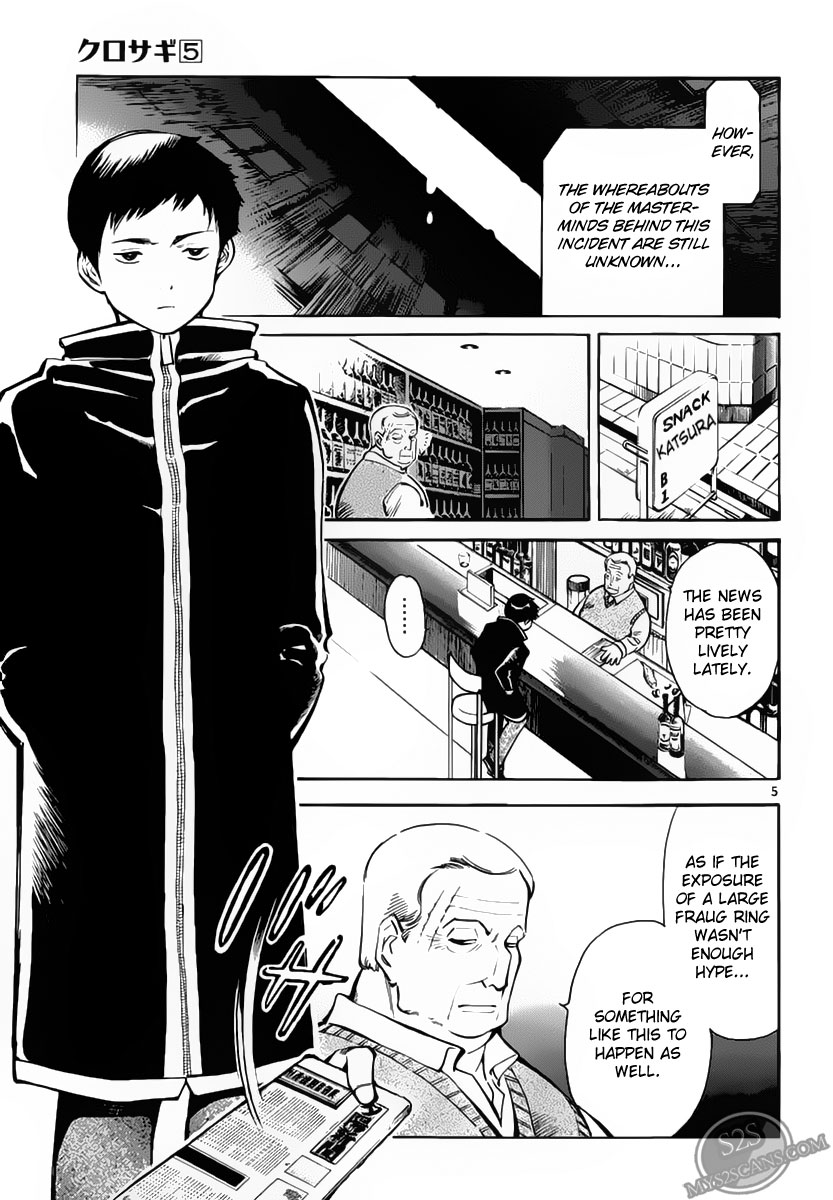 Kurosagi Chapter 51 5