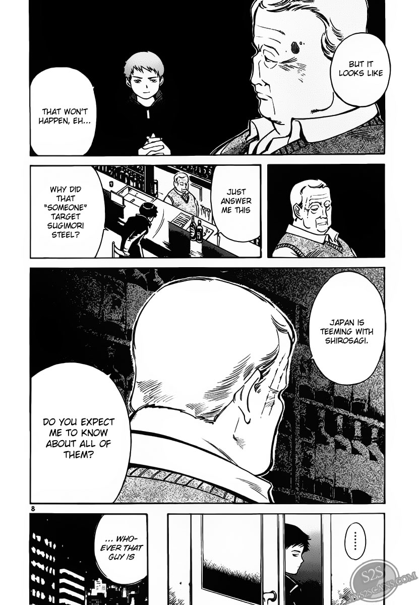 Kurosagi Chapter 51 8