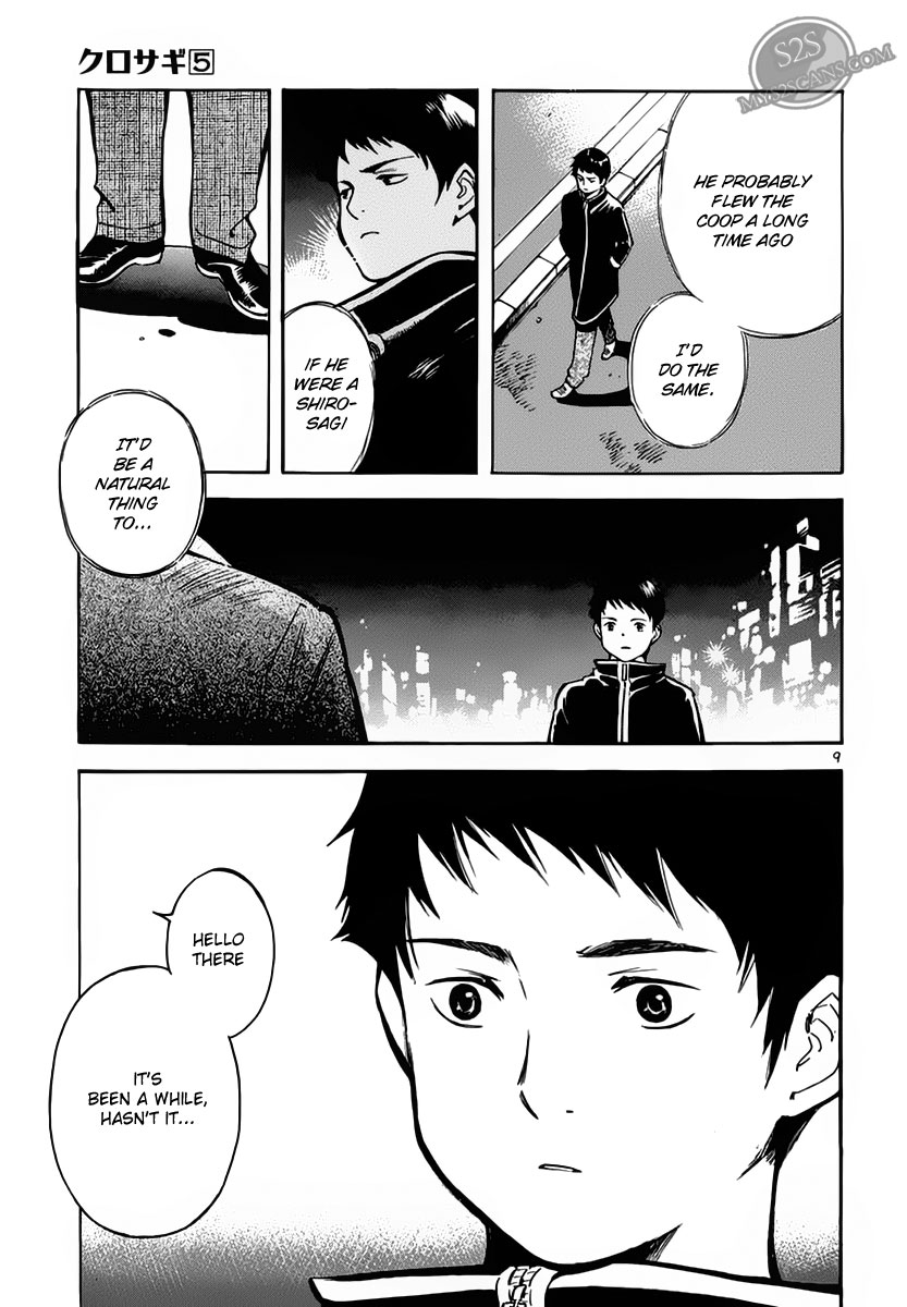 Kurosagi Chapter 51 9