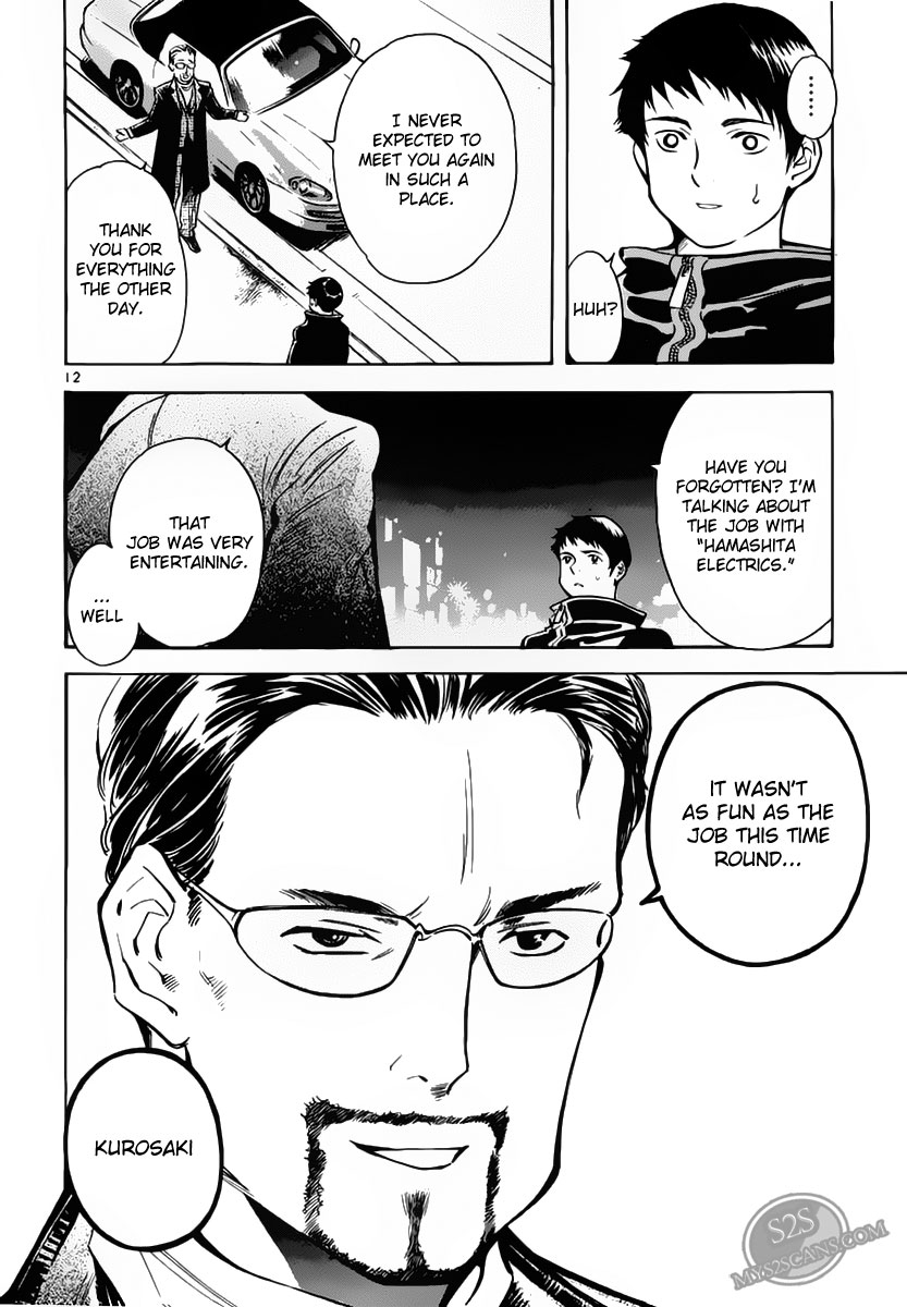 Kurosagi Chapter 51 11