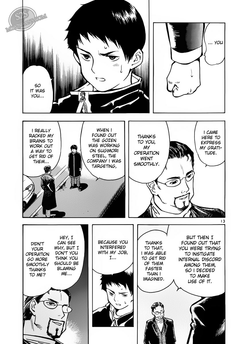 Kurosagi Chapter 51 12