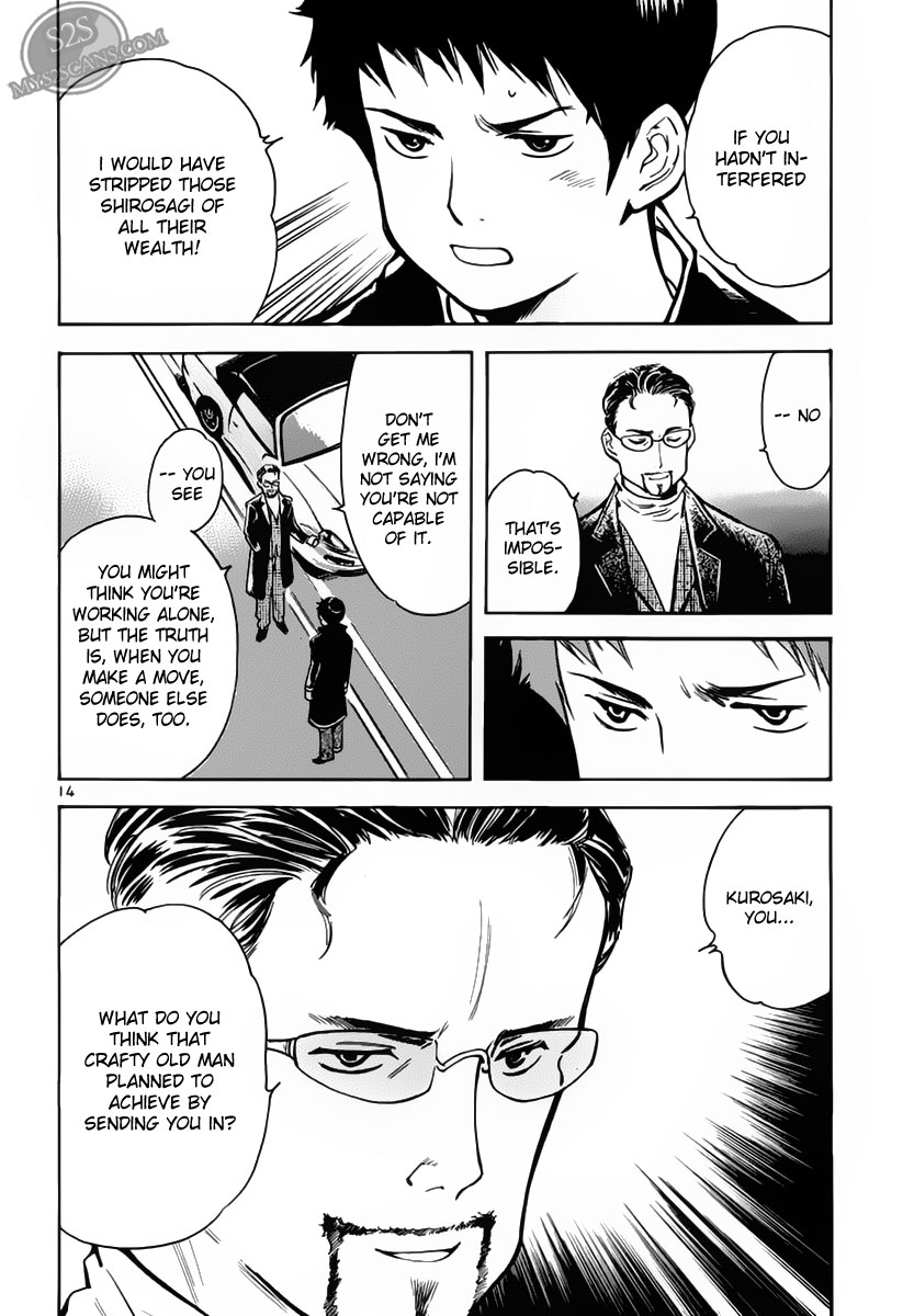 Kurosagi Chapter 51 13