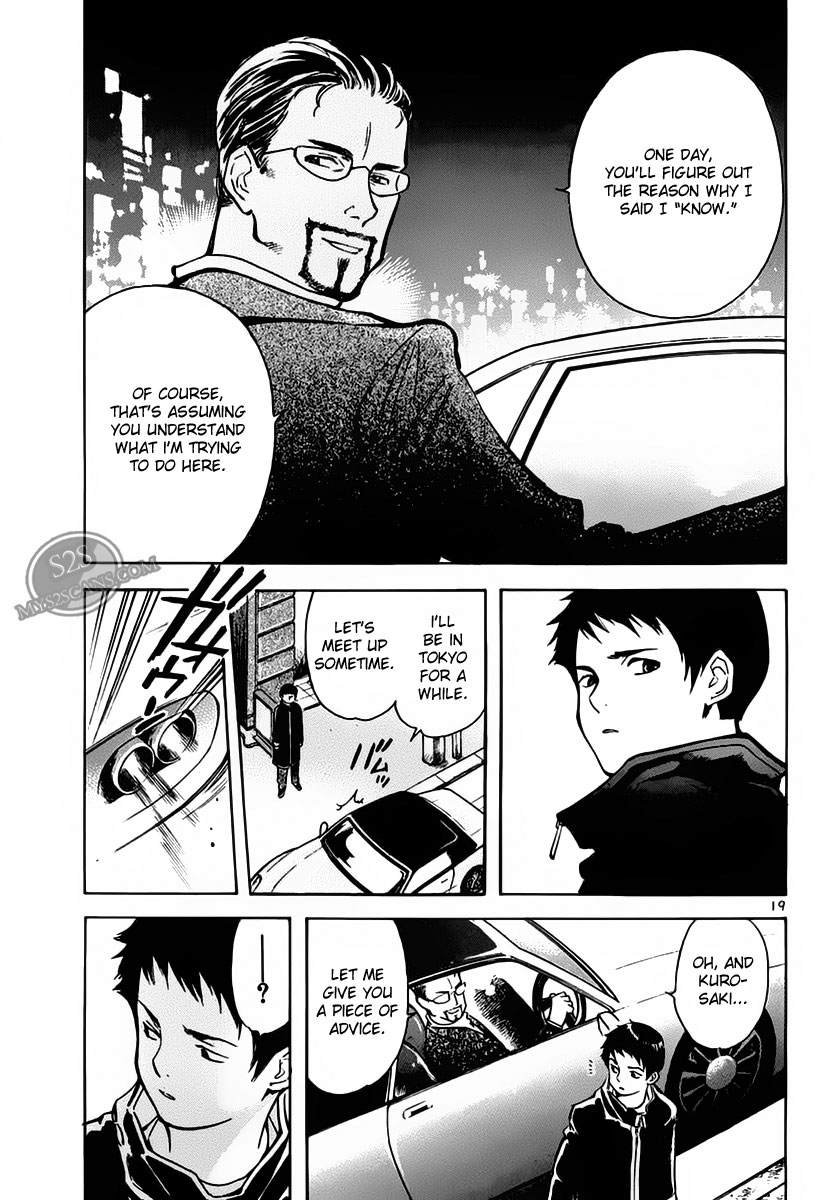 Kurosagi Chapter 51 18
