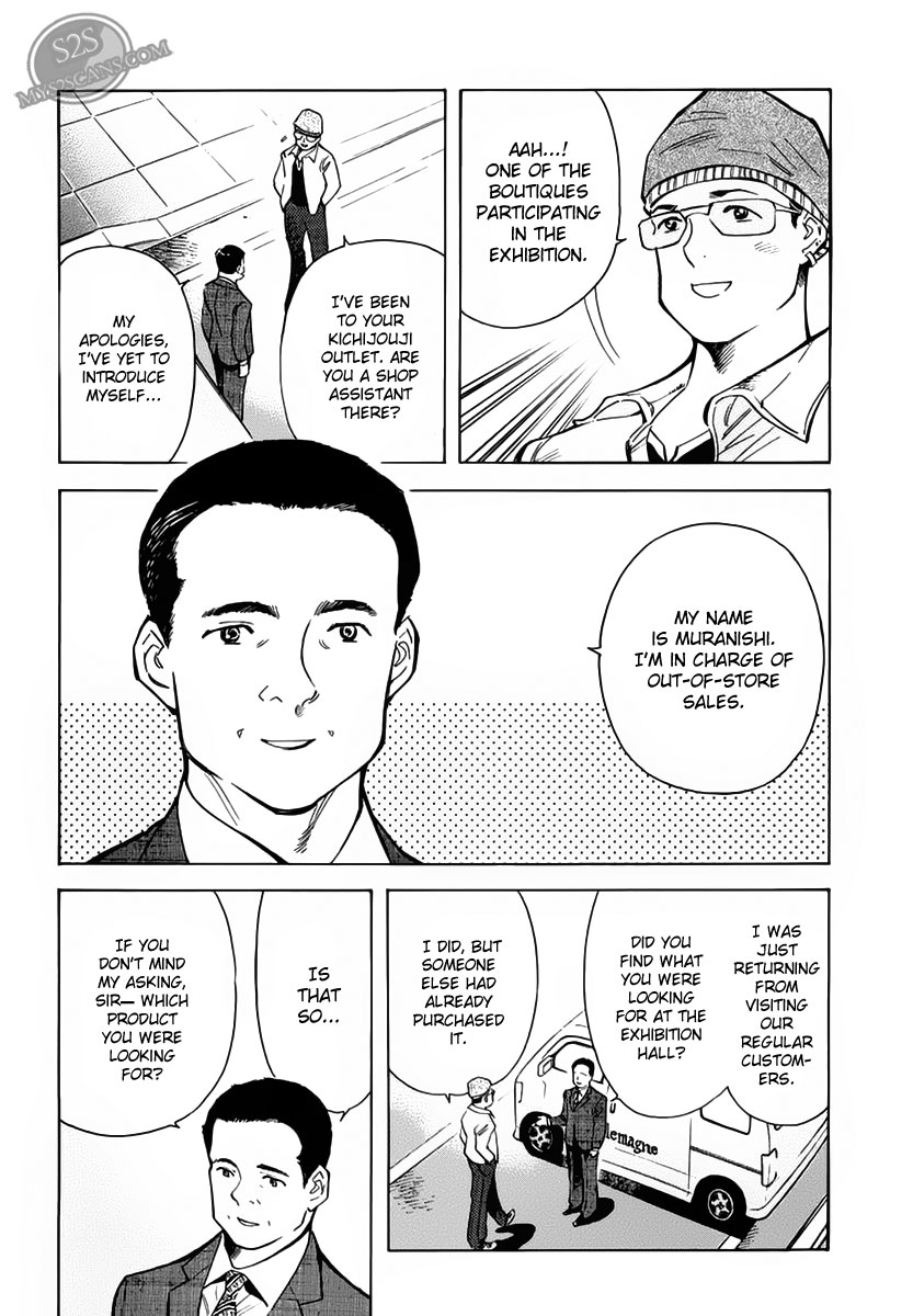 Kurosagi Chapter 52 4