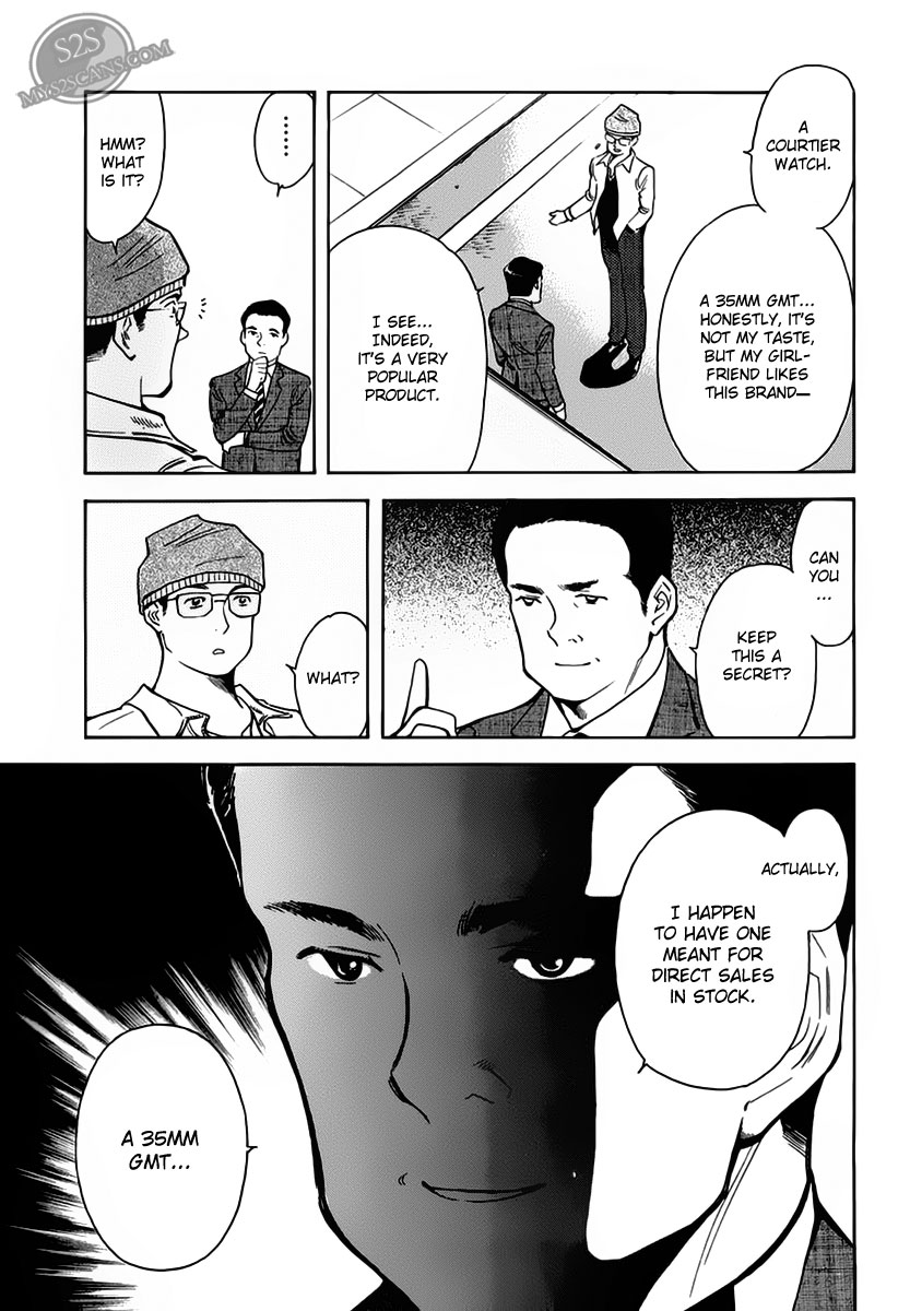 Kurosagi Chapter 52 5