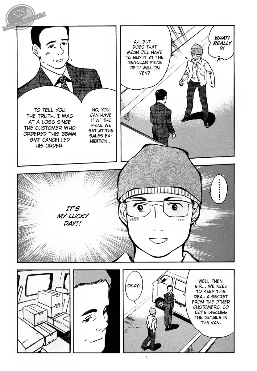 Kurosagi Chapter 52 6