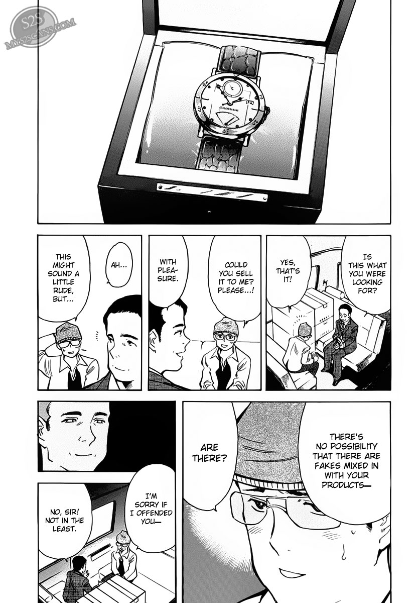 Kurosagi Chapter 52 7