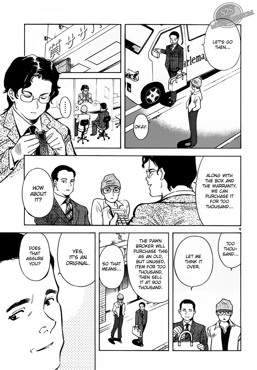 Kurosagi Chapter 52 9