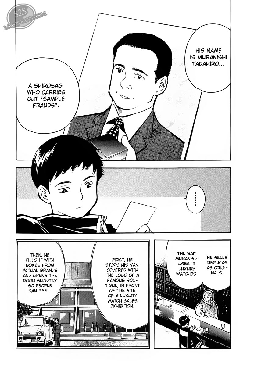 Kurosagi Chapter 52 12
