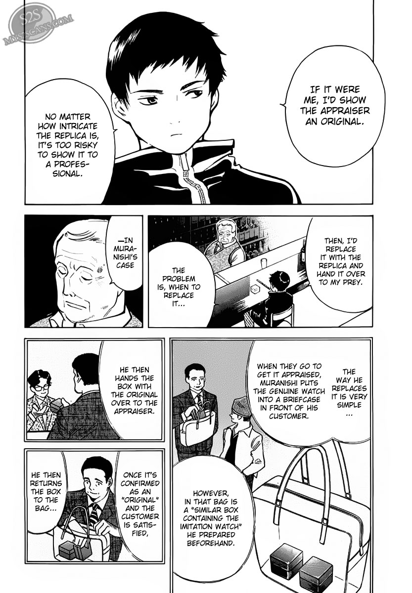 Kurosagi Chapter 52 14