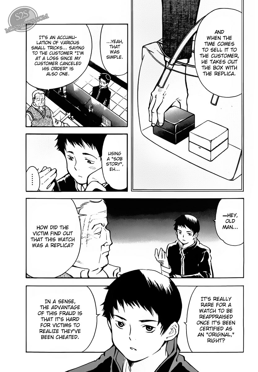 Kurosagi Chapter 52 15