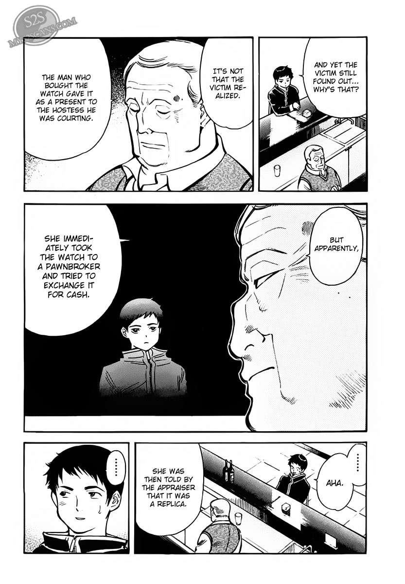 Kurosagi Chapter 52 16