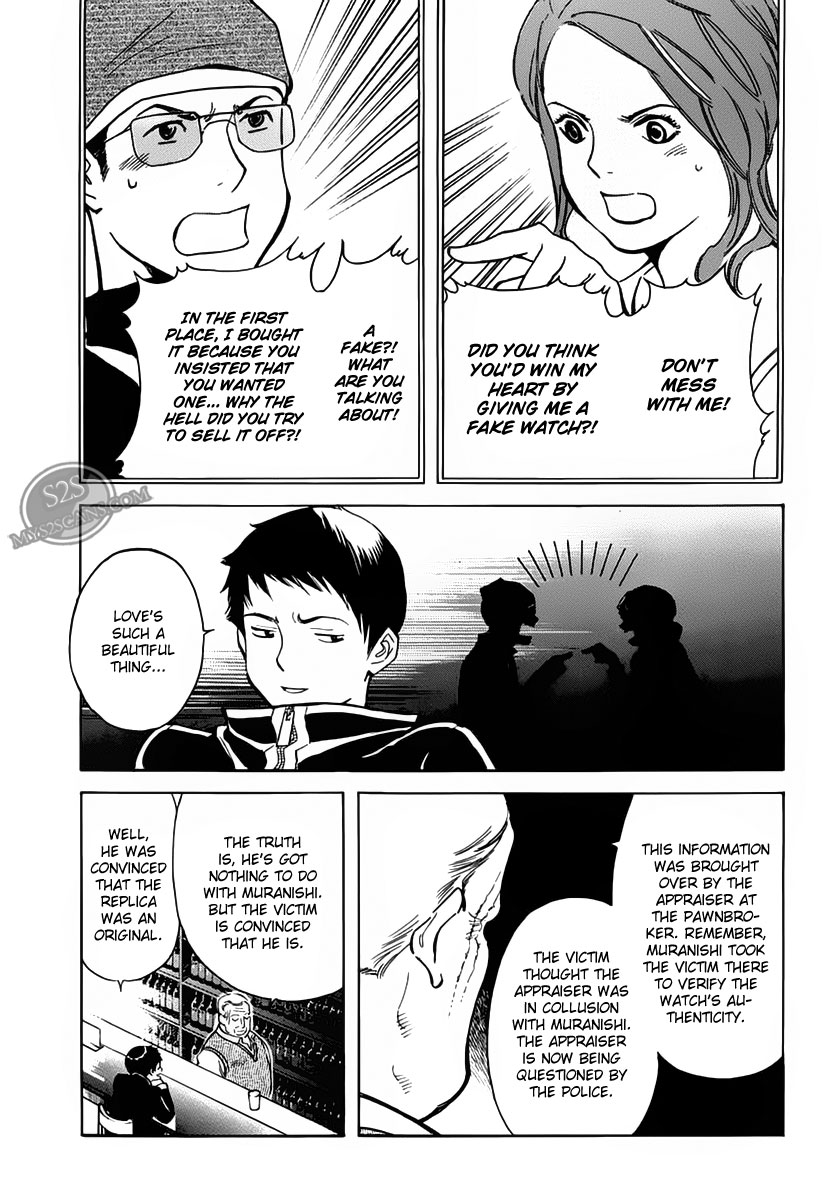 Kurosagi Chapter 52 17