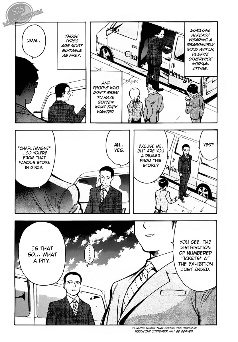 Kurosagi Chapter 52 20