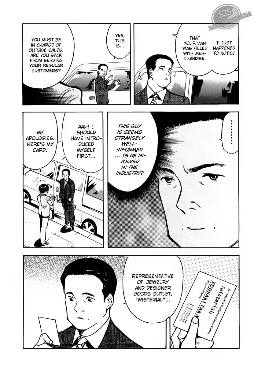 Kurosagi Chapter 52 21