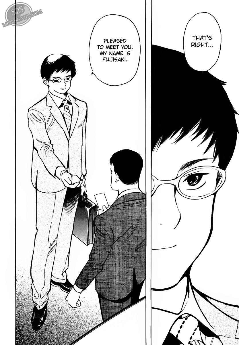 Kurosagi Chapter 52 22