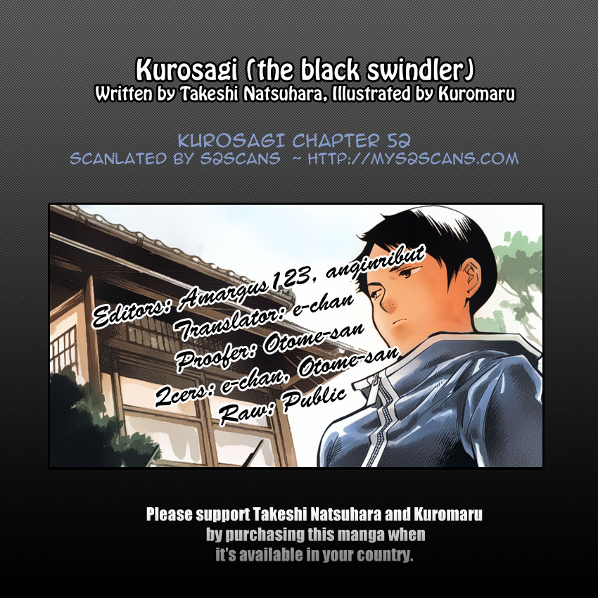 Kurosagi Chapter 52 23