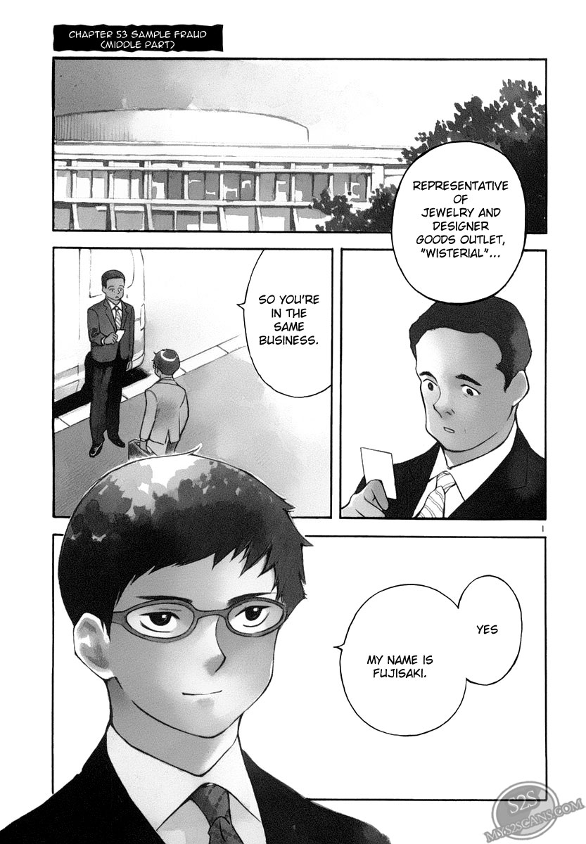 Kurosagi Chapter 53 1