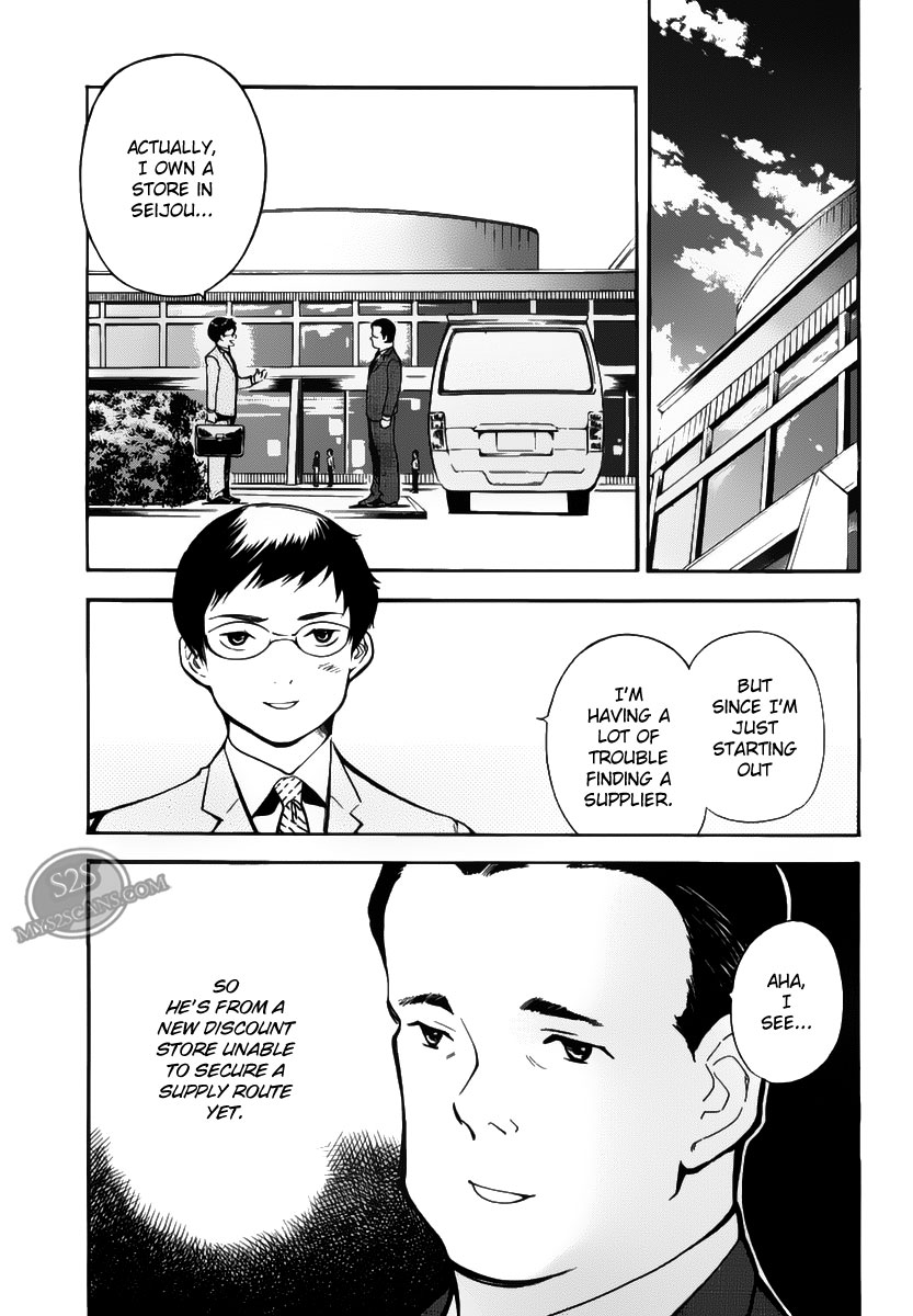 Kurosagi Chapter 53 5