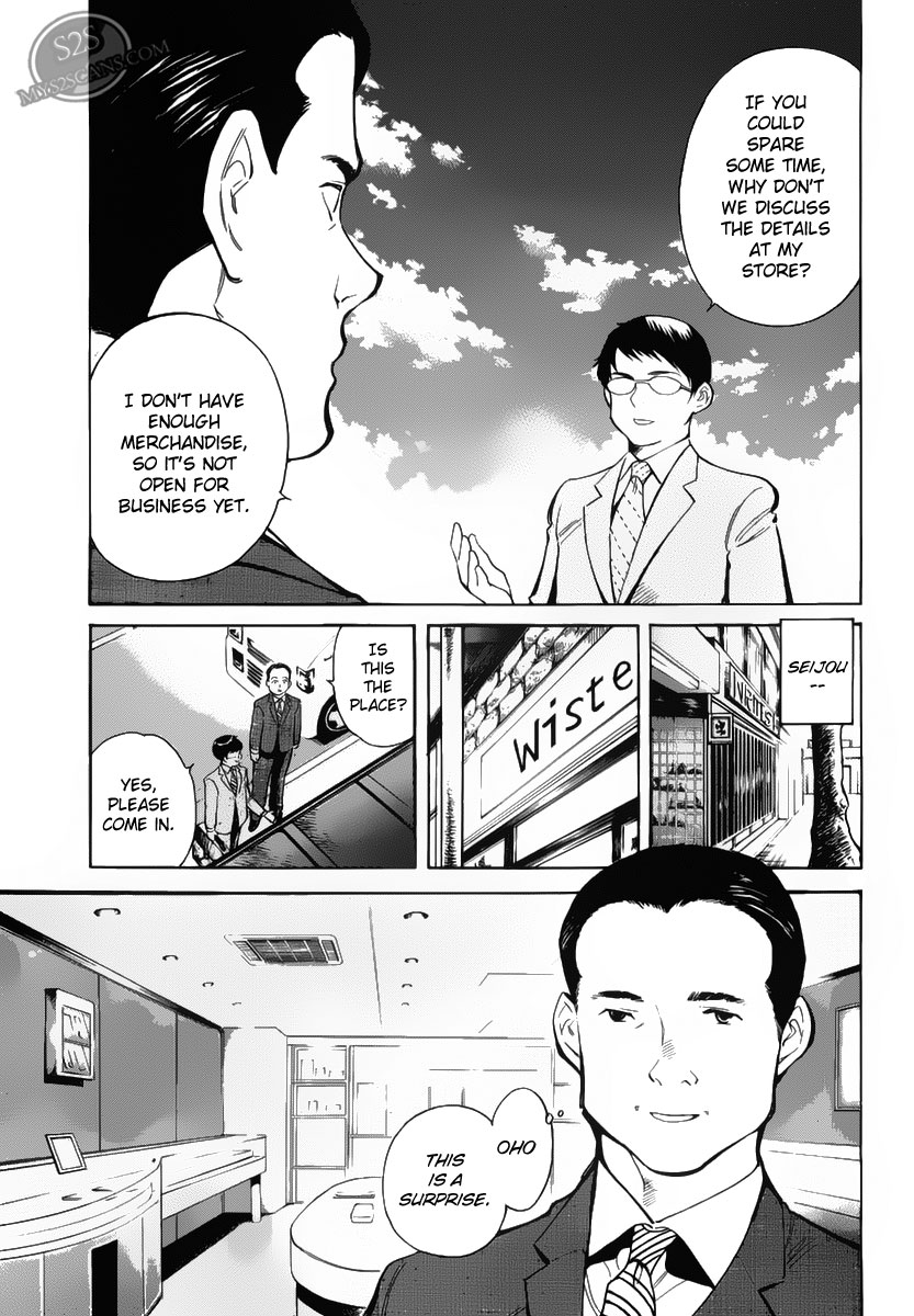 Kurosagi Chapter 53 7