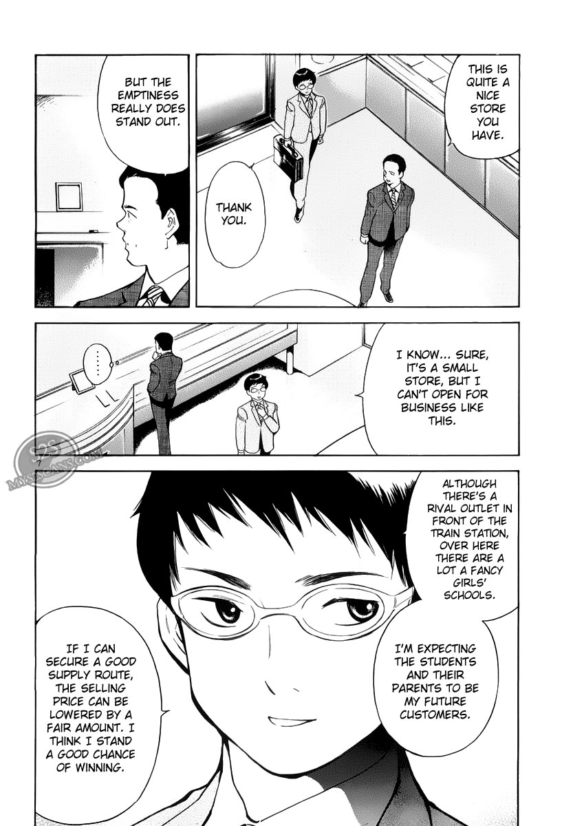 Kurosagi Chapter 53 8