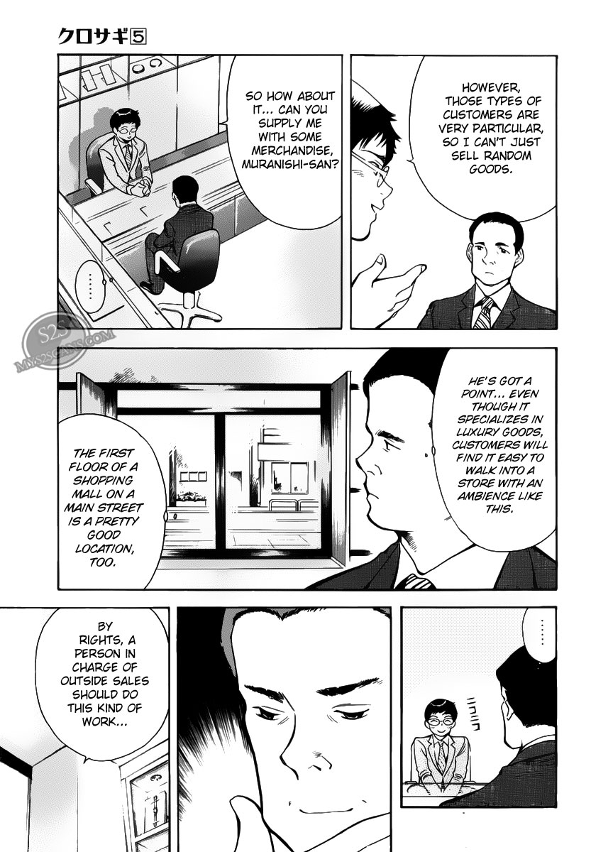 Kurosagi Chapter 53 9