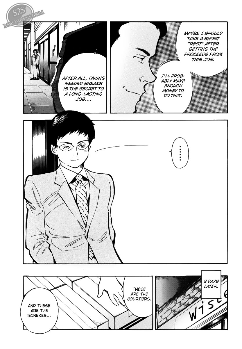 Kurosagi Chapter 53 11