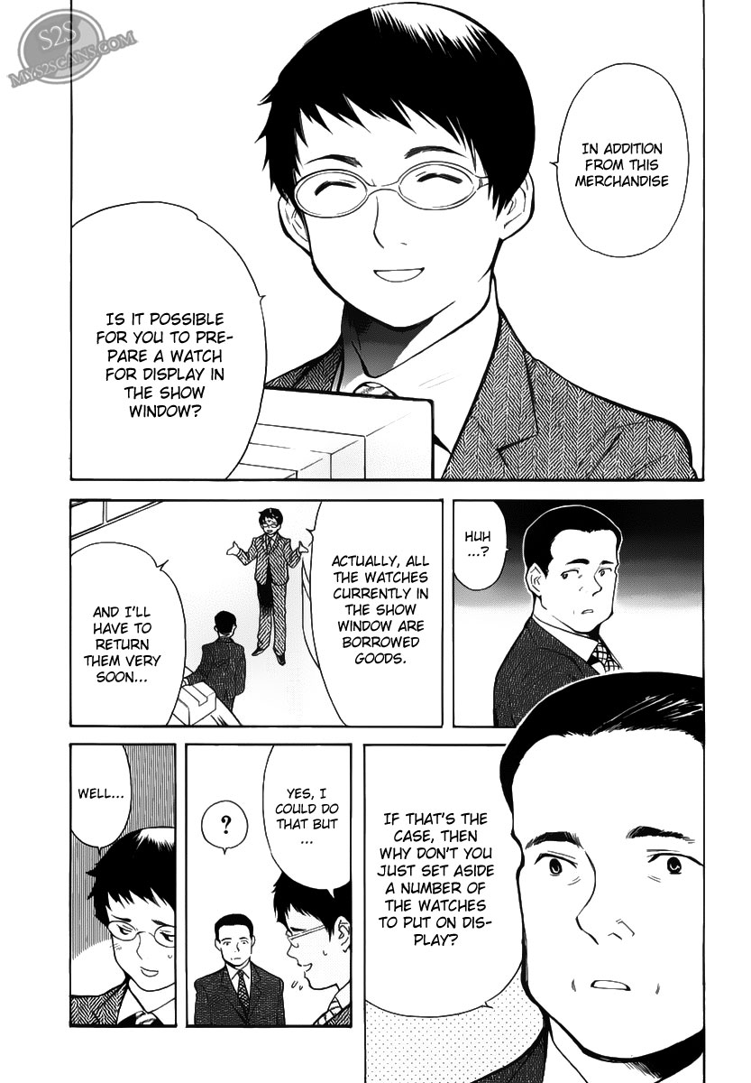 Kurosagi Chapter 53 13