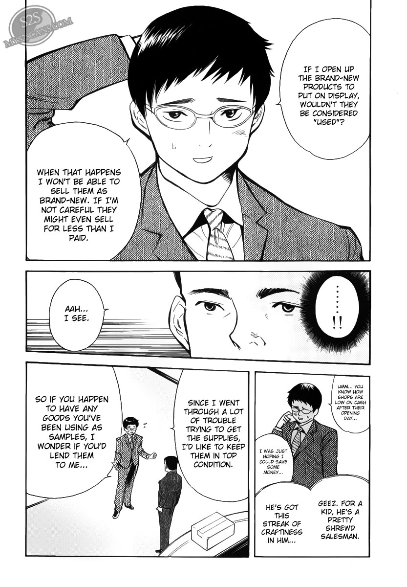 Kurosagi Chapter 53 14