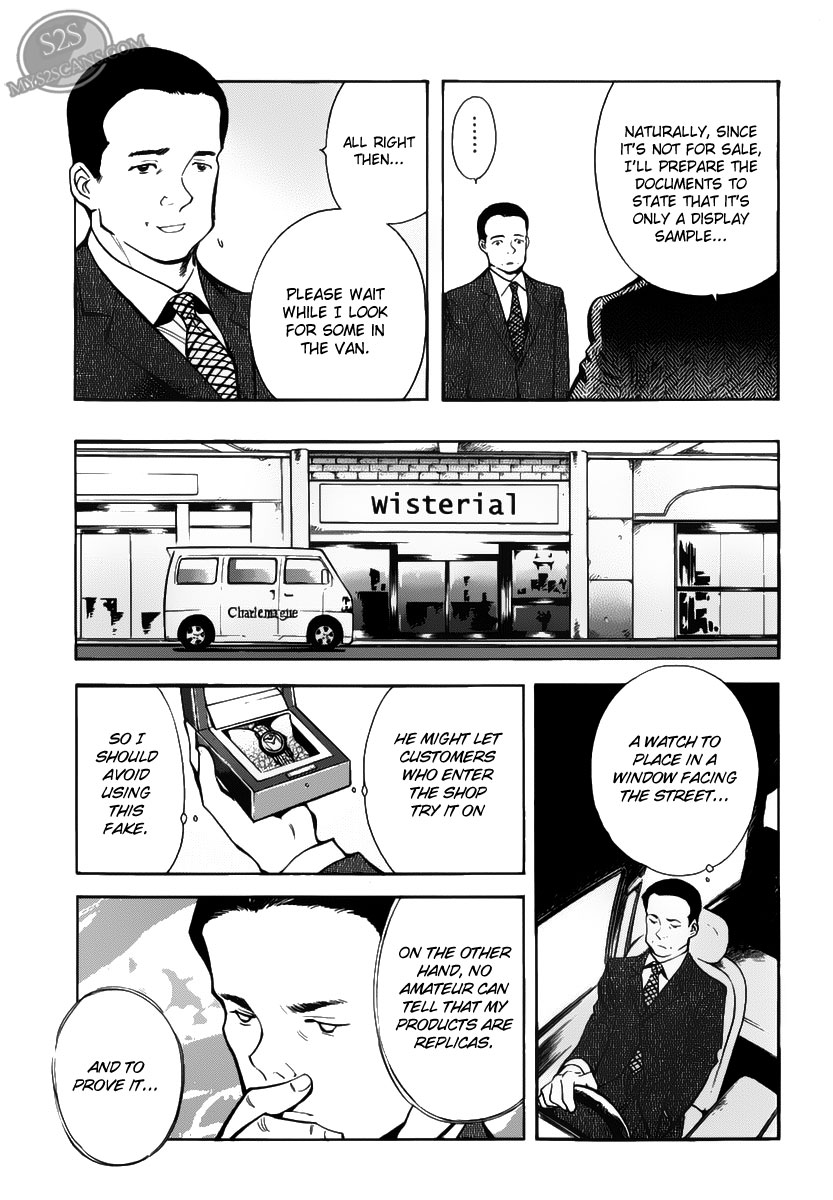 Kurosagi Chapter 53 15
