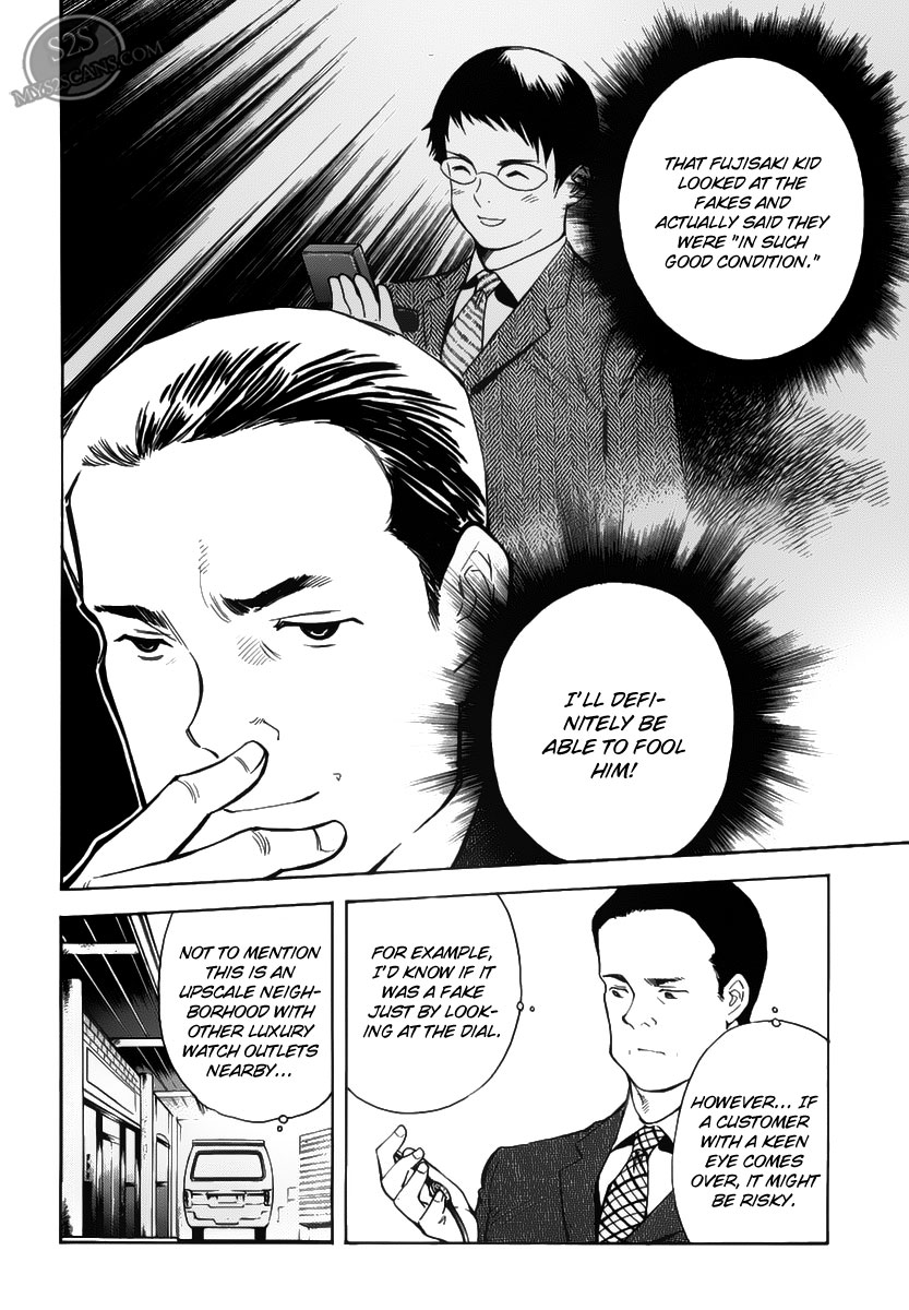 Kurosagi Chapter 53 16