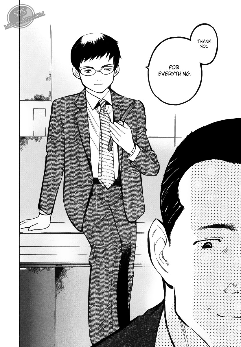Kurosagi Chapter 53 20