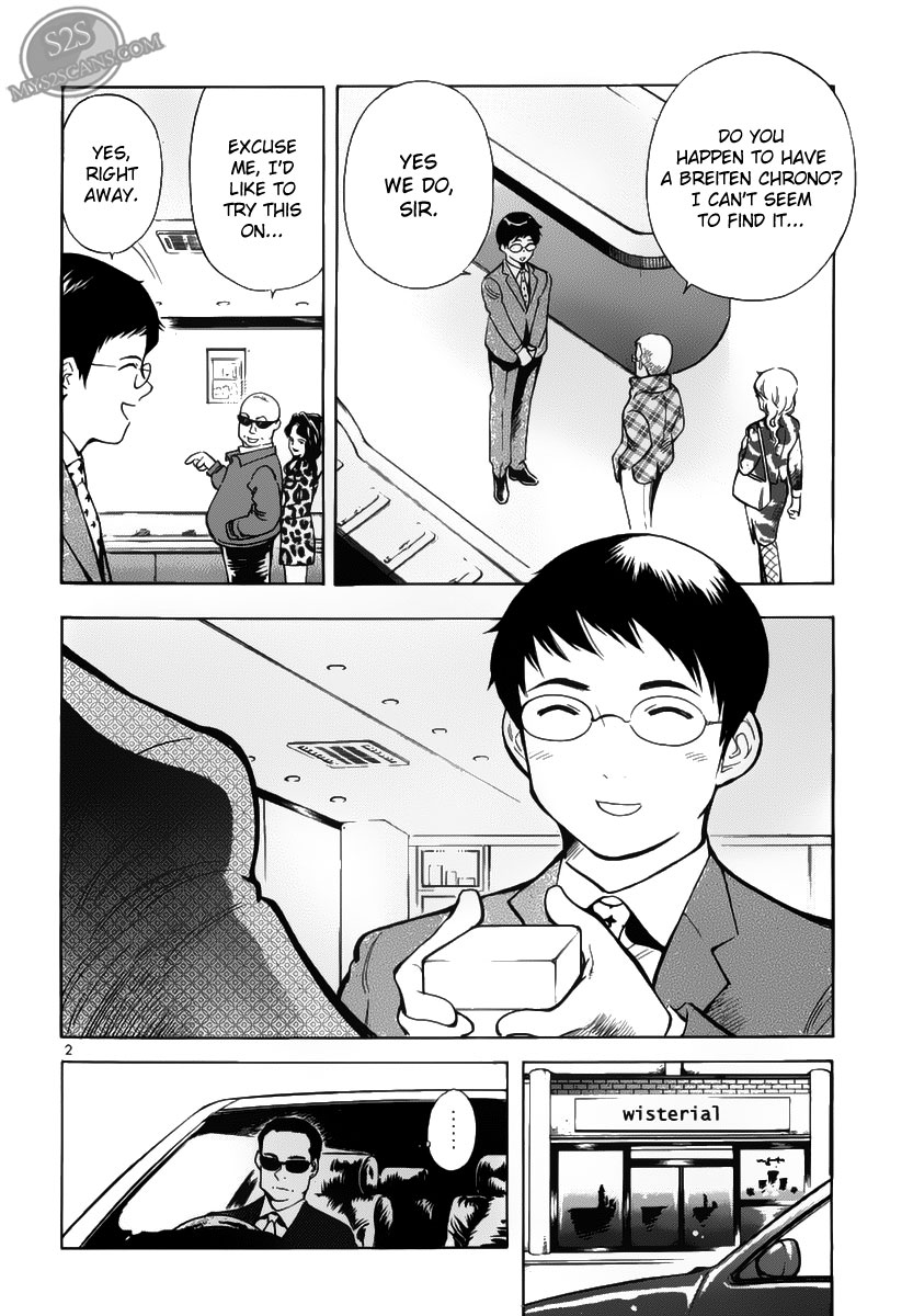 Kurosagi Chapter 54 2