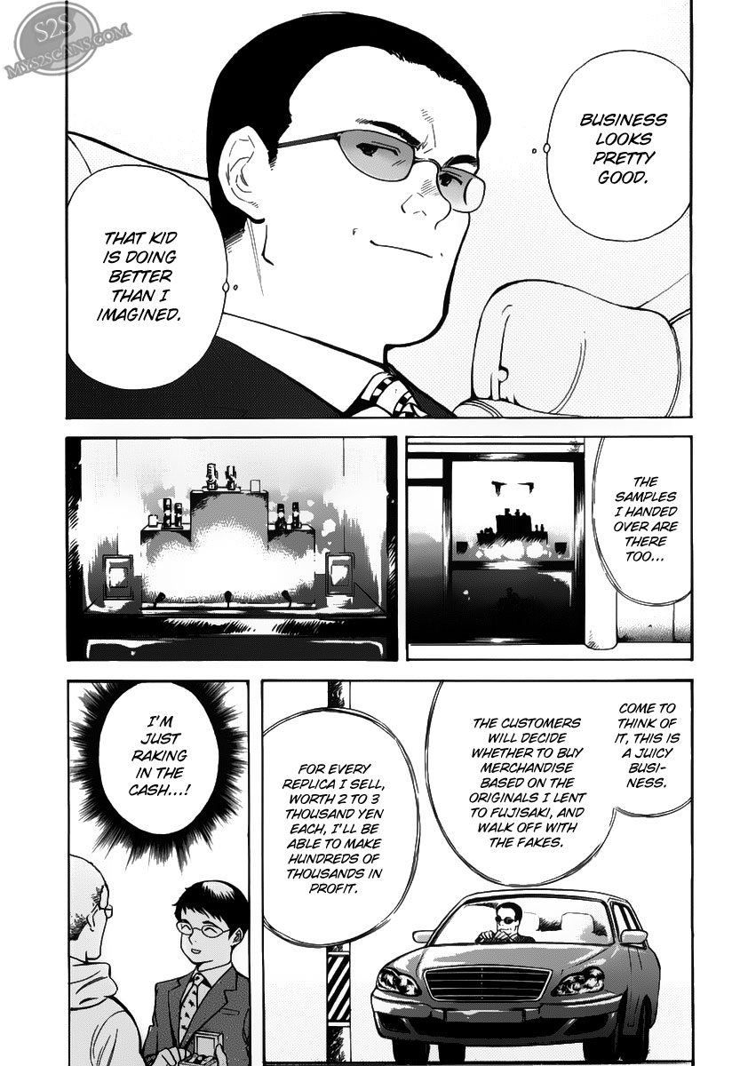 Kurosagi Chapter 54 3