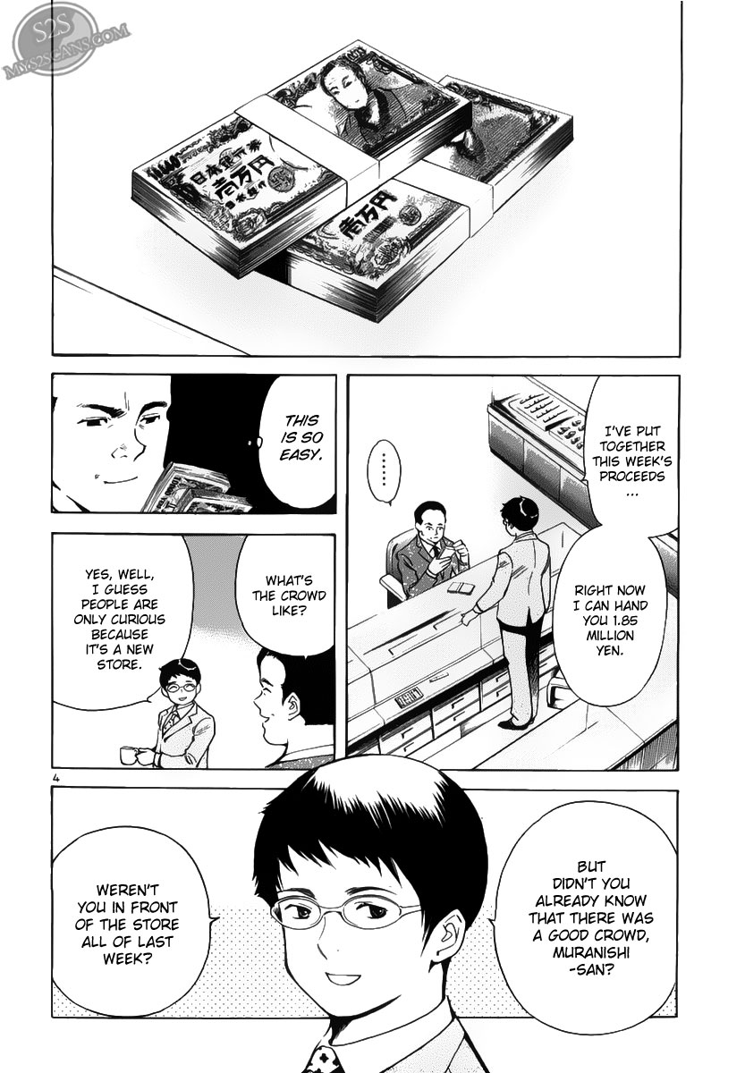 Kurosagi Chapter 54 4