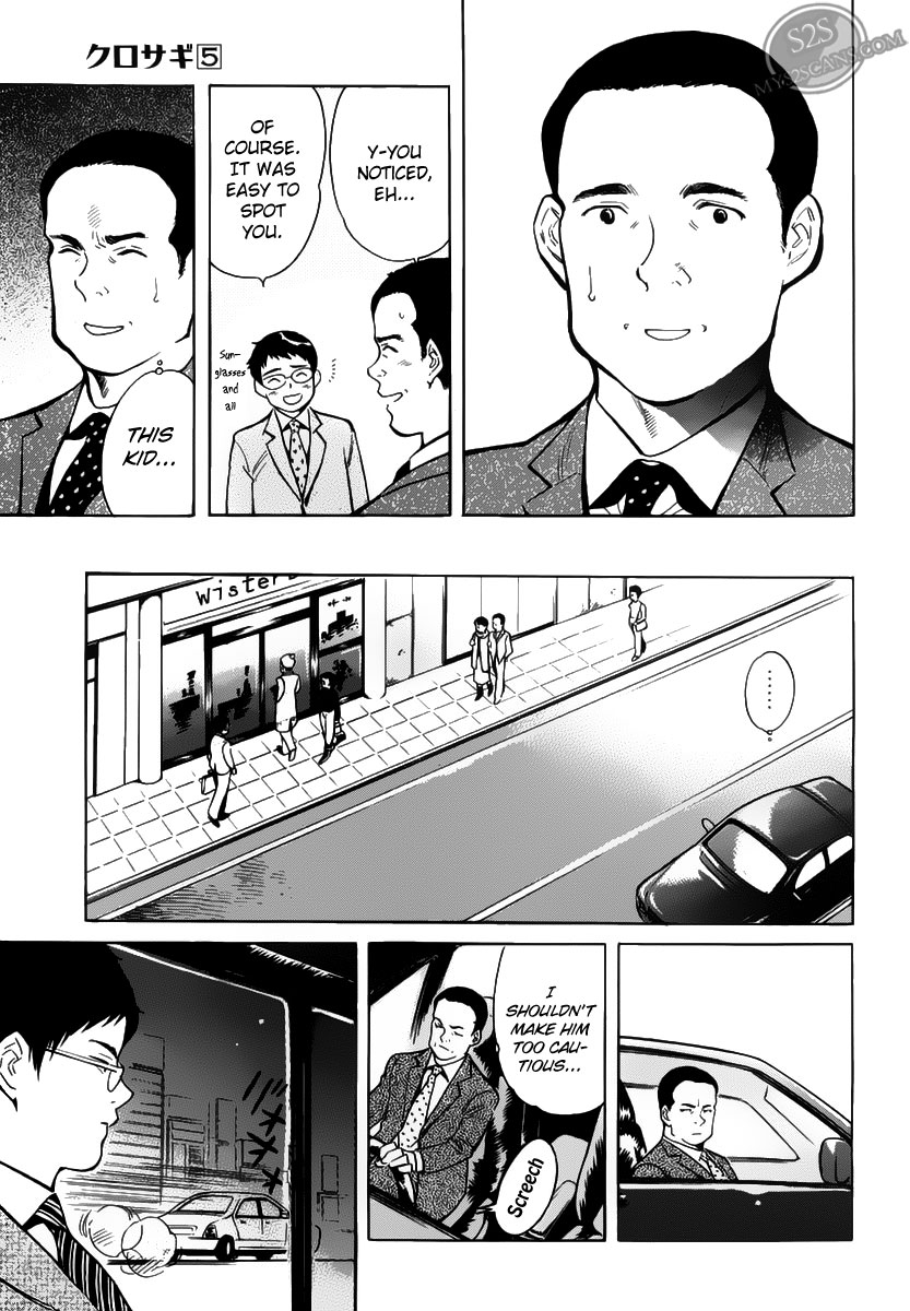 Kurosagi Chapter 54 5